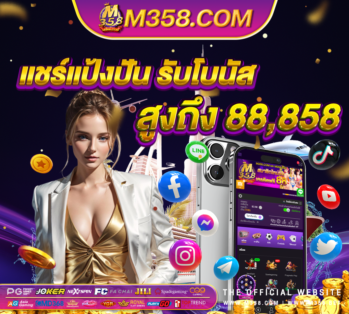 live22slotฟรีเครดิต pg99 allbet